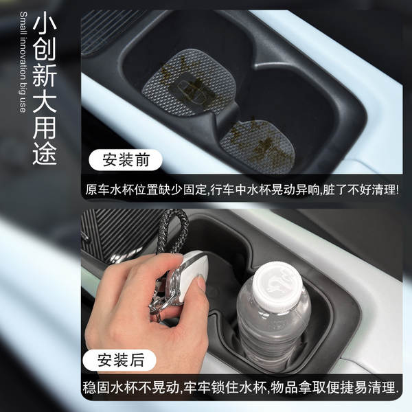 Capa de copo para Byd Haiyang