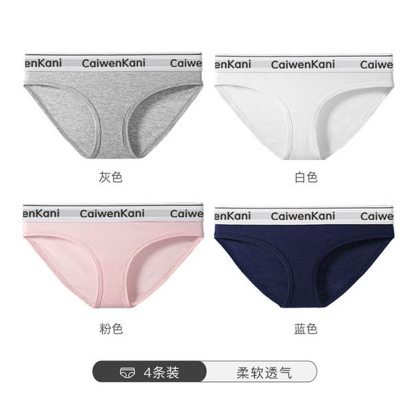 Transfronteiriço europeu e americano japonês algodão puro um pedaço de calças femininas sem traços movimento feminino feminino calças femininas triangulares