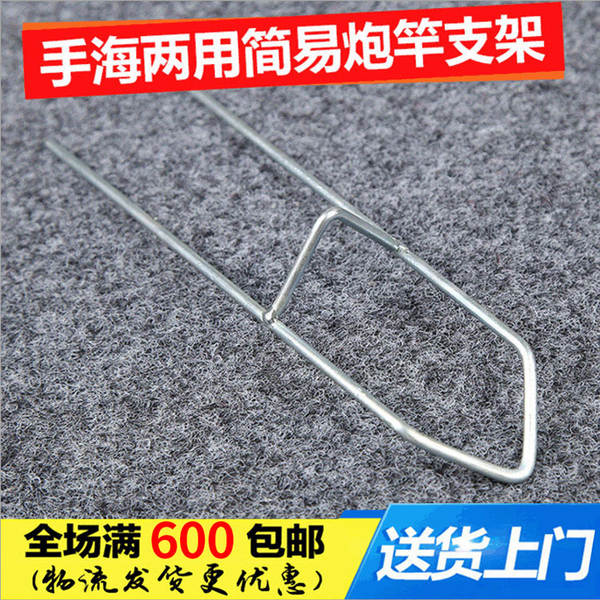 Suporte para Cana de Pescar