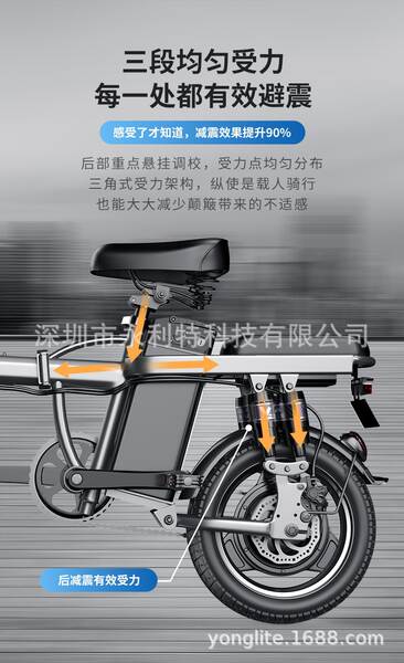 Bicicletas elétricas de 14 polegadas podem ser carregadas com baterias de lítio para veículos elétricos dianteiros e traseiros.