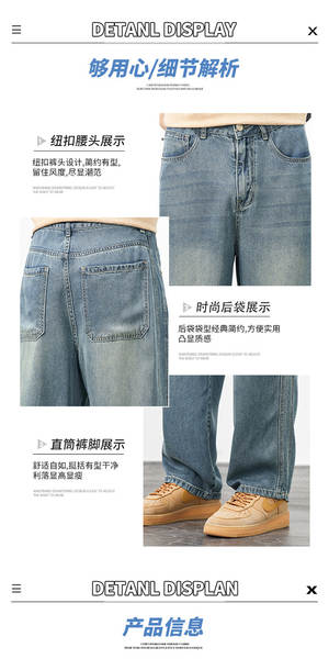 Calça Jeans Elástica Masculina