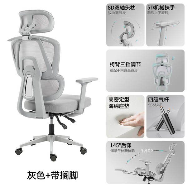 Cadeira Ergonômica para Escritório