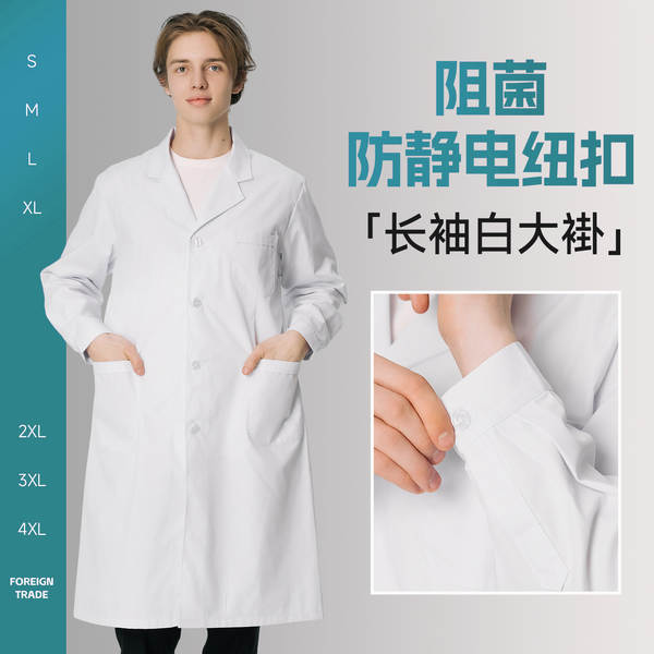 Roupa de trabalho LOGO Mulheres e Homens Laboratório Alimentação Roupa de trabalho