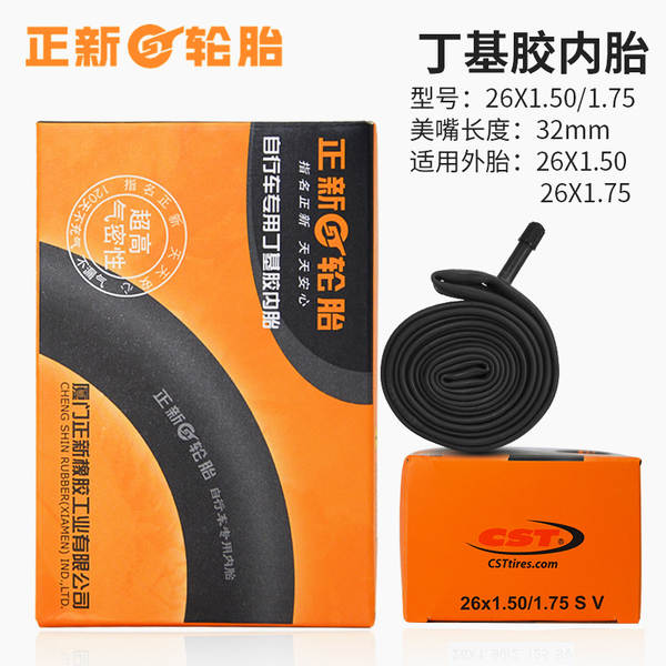 Pneus para bicicletas de montanha 16 20 24 26 27.5 29 cm 1.95 pneus 700C