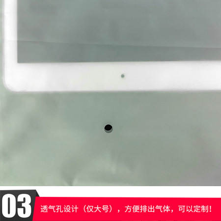 saco cpe moagem de areia semi-transparente plano auto-adhesivo saco de plástico saco de roupa tração de cadeia de gesso celular saco de embalagem