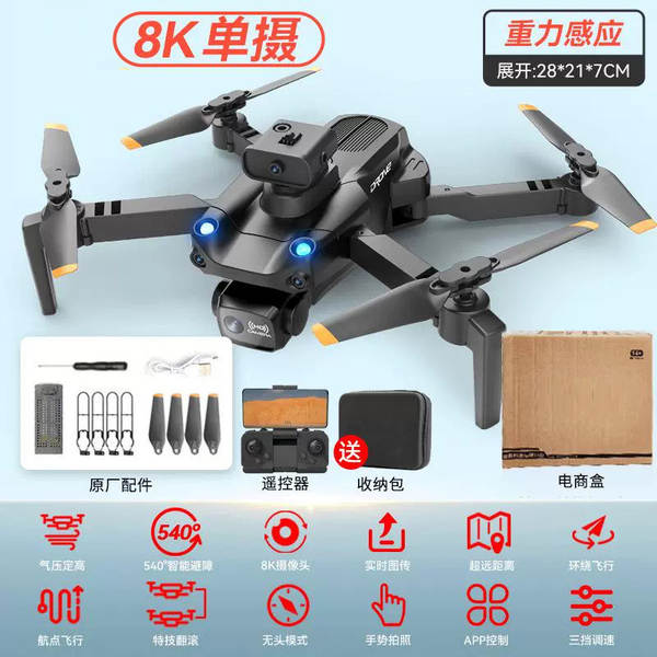 Transfronteiriço e88 drone 8k longa duração brinquedos infantis atacado remotamente controle de aeronaves brinquedos 6-12 anos de idade