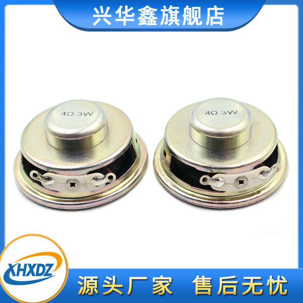 1.5 polegadas/40 mm de fone de ouvido interior magnético 4Ω3W/4EU3 Watt Media 4020 Bluetooth alto-falante
