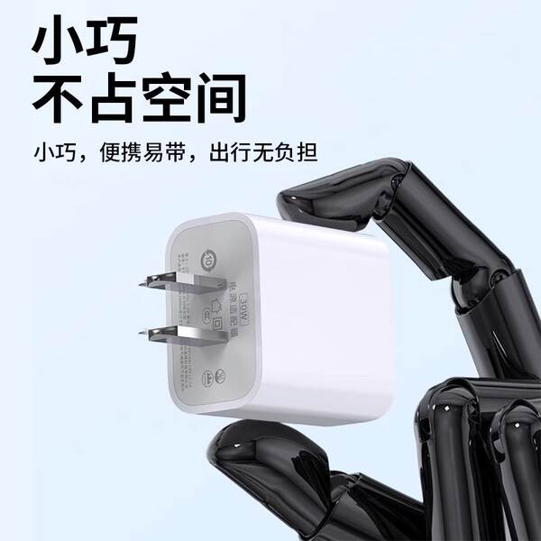 Carregador Rápido para iPhone e iPad