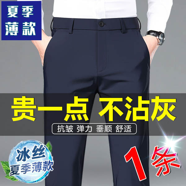 Calça Social Masculina Preta
