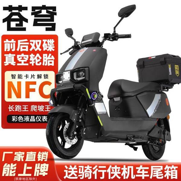 Moto elétrica de 96v carro elétrico de 72v carro elétrico de alta potência de alta velocidade