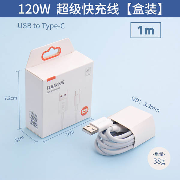 Carregador de celular VIVO compatível com 100W Super Flash Iqoo Huawei Honor Xiaomi Carregador Rápido
