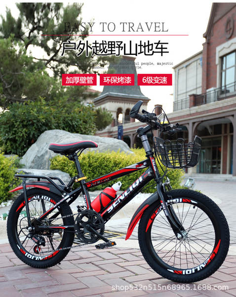 Bicicleta de Montanha para Crianças