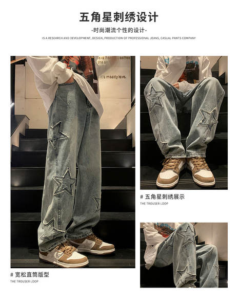 Calça Jeans Masculina Estilo Americano