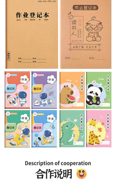Caderno de Atividades Escolares Personalizado