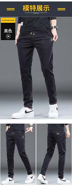 Calça jeans elástica masculina