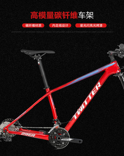 LEOPARDpro 30 Velocidades 27.5/29 polegadas Bateria de Fibra de Carbono de Alta Modalidade para Bicicletas de Montanha
