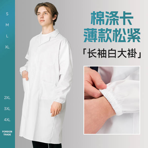 Roupa de trabalho LOGO Mulheres e Homens Laboratório Alimentação Roupa de trabalho