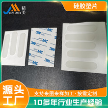 Silicone Antiderrapante para Celular