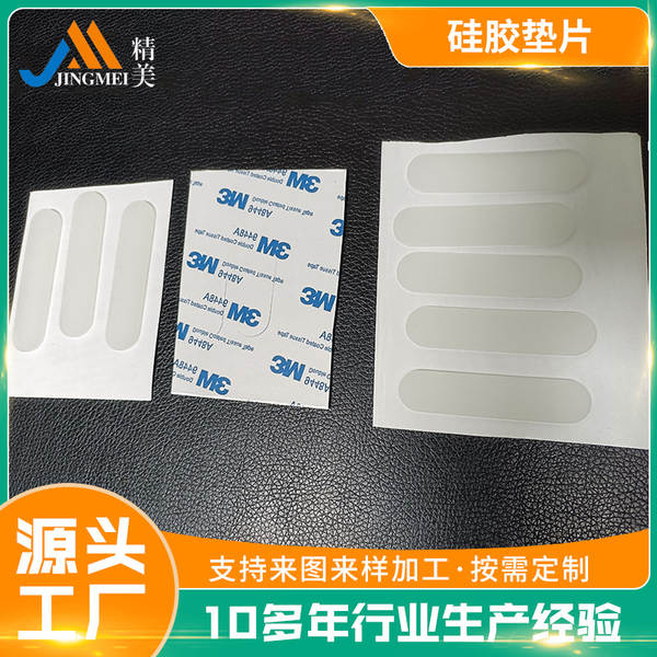 Silicone Antiderrapante para Celular