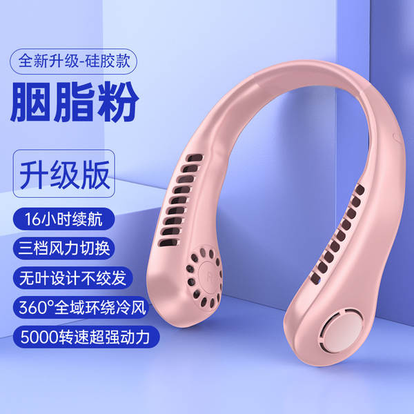 Ventilador Portátil USB Silencioso