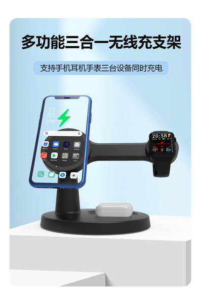 Novo modelo transfronteiriço de 15W imersão magnética de três em um carregador sem fio de mesa de carregamento rápido com suporte para fones de ouvido de relógio móvel