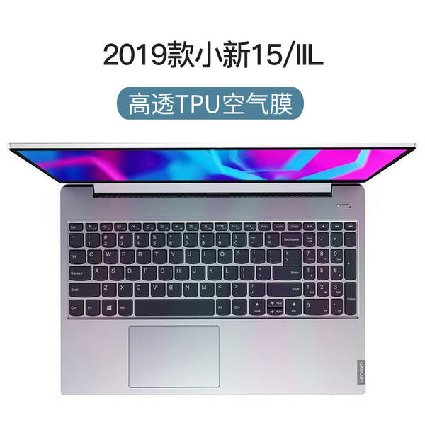 Aplicável a Lenovo Notebook Saver 26pcs TPU teclado 2026Y9000P Batalha dos Guerreiros 7000