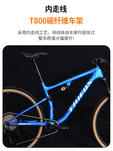 TRIFOX Fibra de Carbono Softtail Mountain Bike 12 velocidade de transmissão do disco de óleo 29 polegadas ao ar livre para homens e mulheres