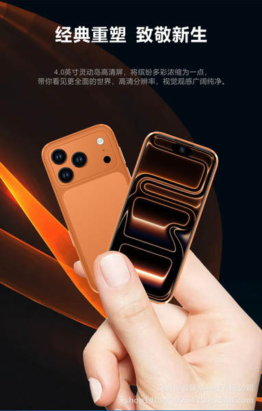 Novo smartphone mini S17promax sistema limpo ultra-pequena tela 4,0 polegadas Android celular não desbloqueado