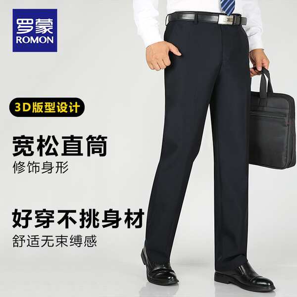 Calça de lã masculina