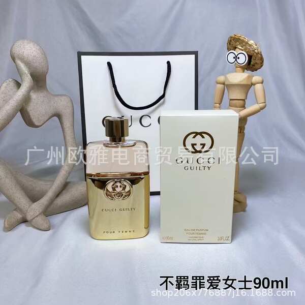 Perfume para homens de alta qualidade Coco 100ml
