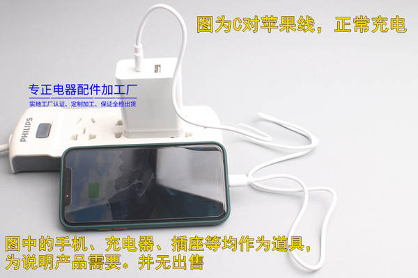 Carregamento rápido C-C 5 núcleos para Apple com suporte para iPhone 15 Pro 20W tipo-c pd linha de dados de telefone