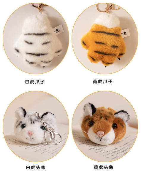 Pulseira de Pelúcia de Tigre