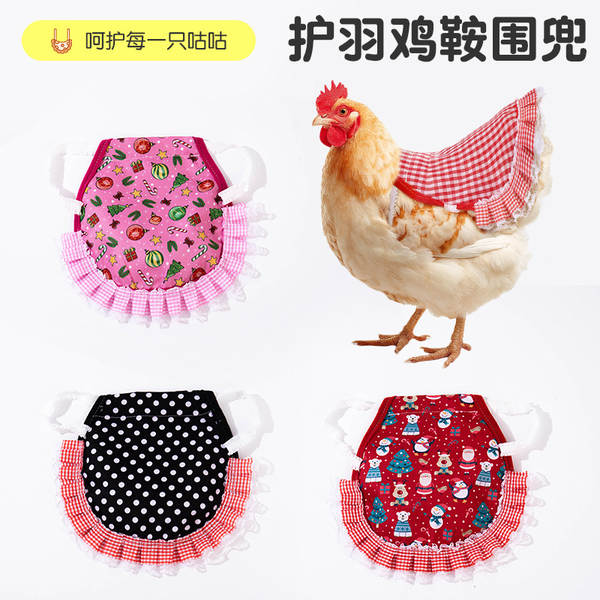 Vestido transfronteiriço da seta de galinha da Amazon para proteção de penas fixação de proteção de costas para proteção de seta de galinha dupla camada