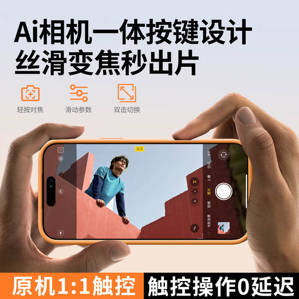 Apple lança o iPhone 17 Pro Promax