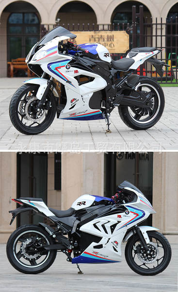 Moto Elétrica Esportiva
