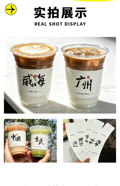 Copo de papel personalizado para café