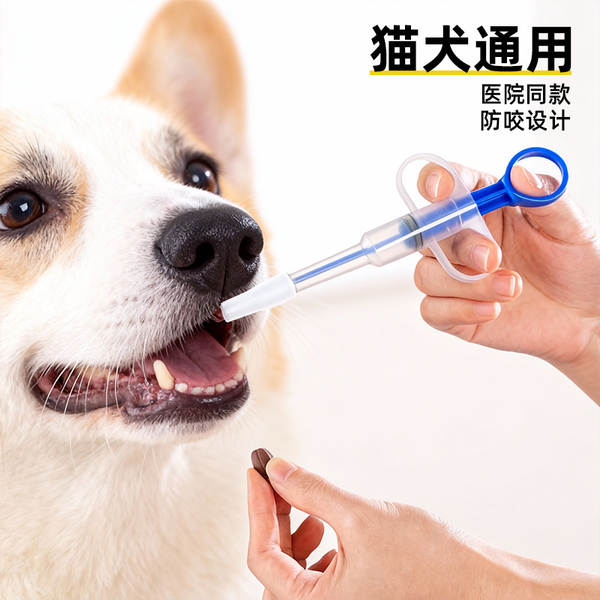 Alimentador de Medicamentos para Pets