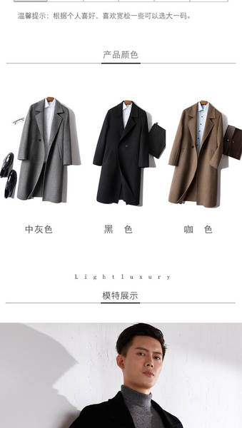 Casaco de lã masculino longo
