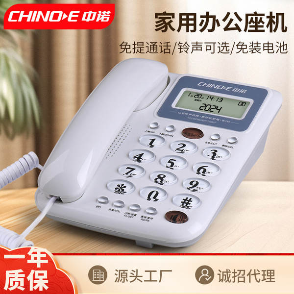 Telefone Fixo Comercial