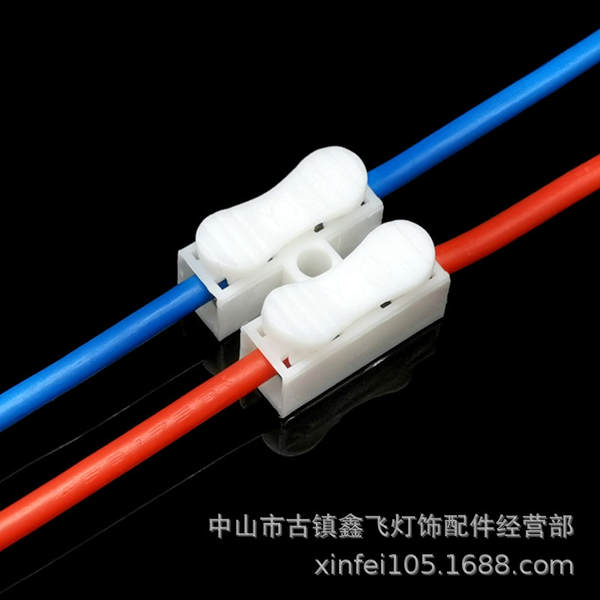 Conector de 2 vias com trava