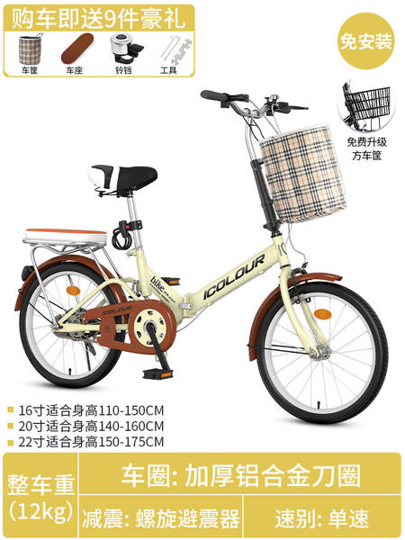 Bicicletas dobráveis para senhoras bicicletas de 20 polegadas 16 sem instalação de mini mudança de velocidade para adultos mini caminhadas
