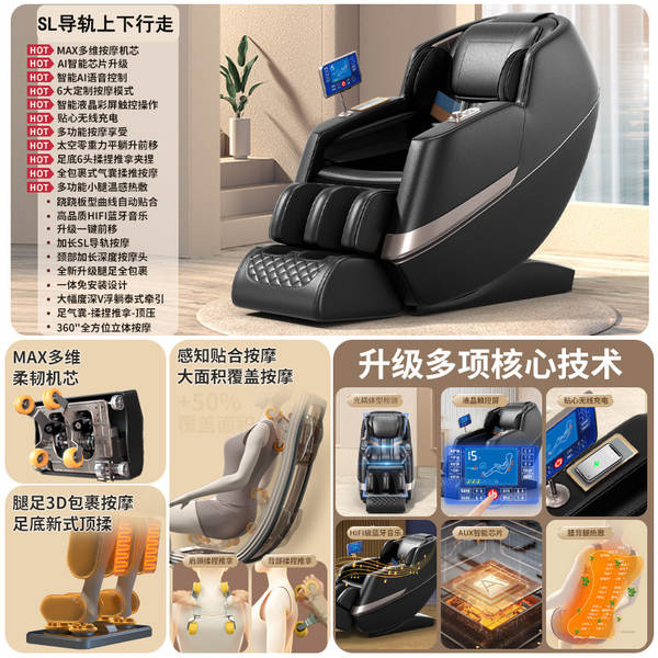 Nova cadeira de massagem elétrica para o colo do pescoço em casa sofá de cabine de luxo espacial de pequeno porte inteligente SL totalmente automático