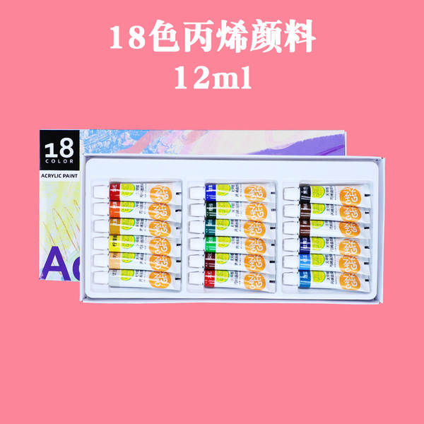 Tinta Acrílica 12ml Sem Formol