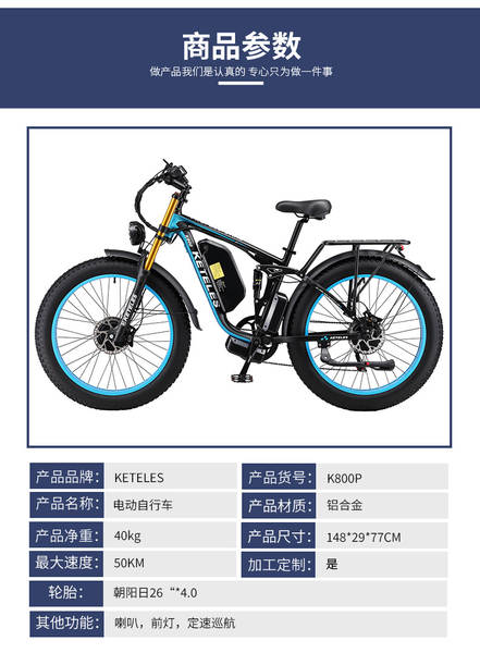 2024 Novo K800P Bicicleta elétrica de dois motores para bicicletas de liga de alumínio offshore