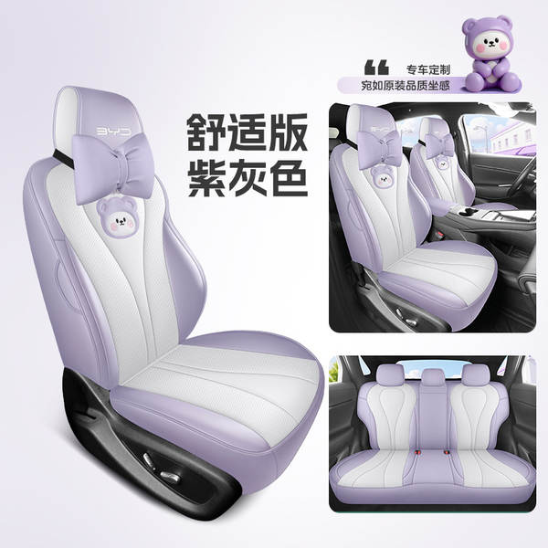 Biady Marine 05DM-i cadeirinha de assento de carro exclusivo para interiores remodelado com assento de carro totalmente cercado com colchão