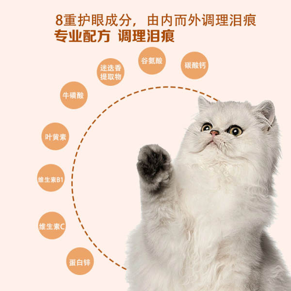 Vitamina para pets contra queda de pelo