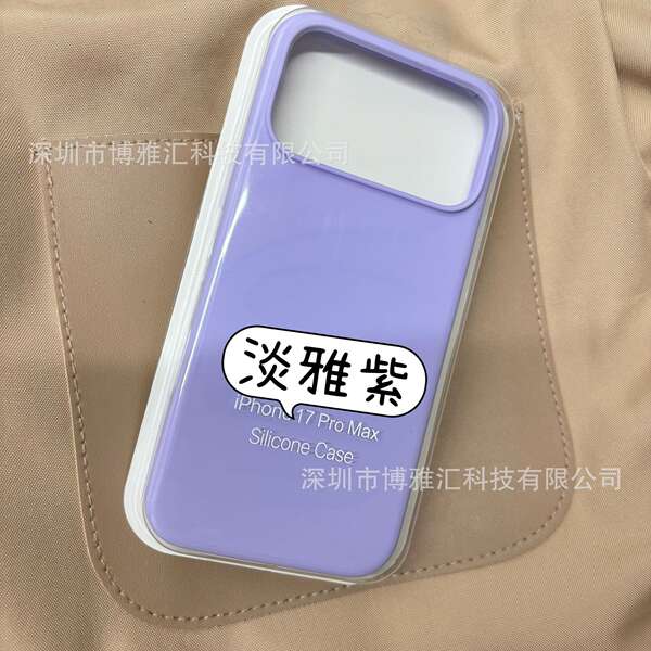 Aplicável ao iPhone 17 Pro Capa de silício líquido para celular Apple 17 Promax Capa de proteção de poros 17Air