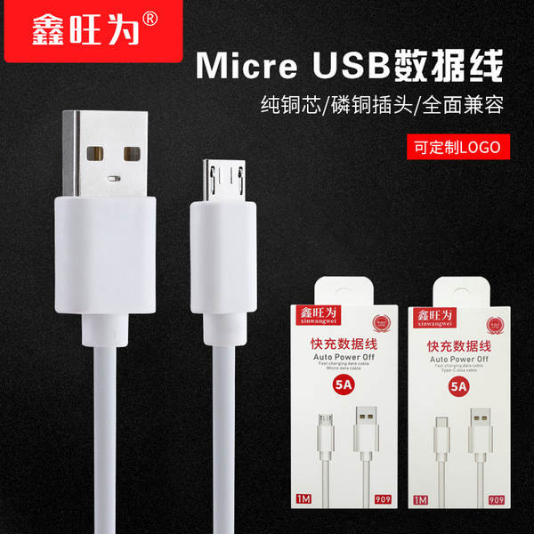 Apple PD Quick Charging Data Line TipoC branco mais grosso 1m para Android Mobile Charging Line Suporte OEM personalizado
