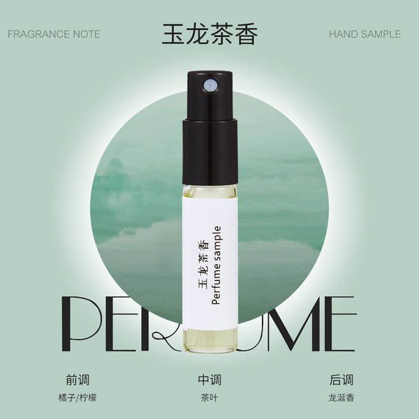 3ml Pequeno Perfumado Q Versão Cartão de Teste Homem Dama Permanente Natural Fragrância Portátil Presente Noite de Venda ao Varejo