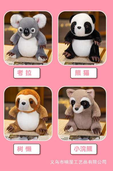 desenho animado patas animais koala boneco boneco boneco brinquedos de pelúcia boneca boneca bolsa boneca boneca menina presente